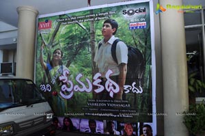 Idhi Mamulu Premaaktha Kaadu Audio Release Function