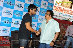 Trivikram Srinivas Julayi Press Meet Photos