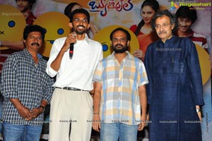 Amigos Creations Life is Beautiful Audio Release Function