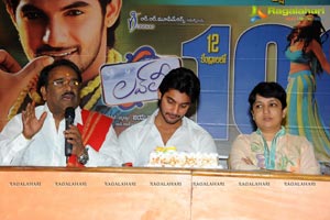 Lovely 100 Days Press Meet Photos