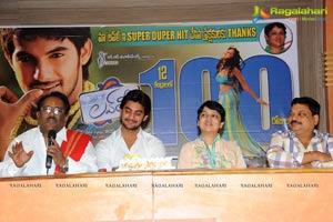 Lovely 100 Days Press Meet Photos