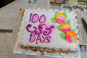 Lovely 100 Days Press Meet Photos