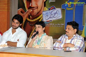 Lovely 100 Days Press Meet Photos