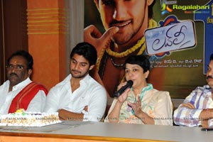 Lovely 100 Days Press Meet Photos