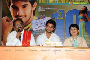 Lovely 100 Days Press Meet Photos