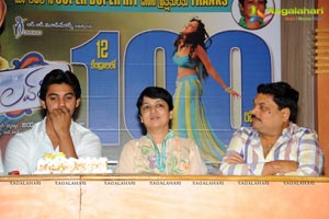 Lovely 100 Days Press Meet Photos