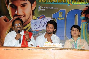 Lovely 100 Days Press Meet Photos