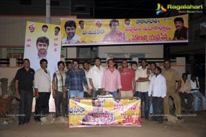 Vijayawada Fans celebrates Nara Rohith 2012 Birthday