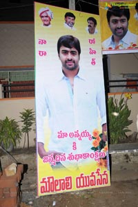 Vijayawada Fans celebrates Nara Rohith 2012 Birthday