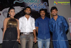 Super Good Film Nirantaram Nee Oohale Audio Release Function