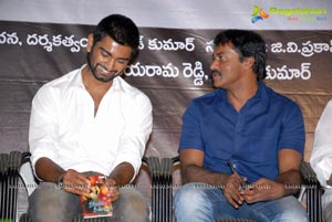 Super Good Film Nirantaram Nee Oohale Audio Release Function