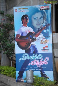 Super Good Film Nirantaram Nee Oohale Audio Release Function