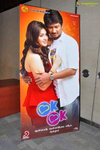 Stalin, Hansika OKOK Telugu Audio Release Function