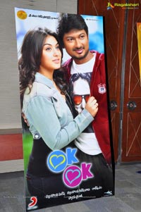 Stalin, Hansika OKOK Telugu Audio Release Function