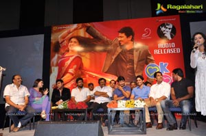 Stalin, Hansika OKOK Telugu Audio Release Function