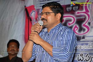 Oka College Love Story Audio Release Function