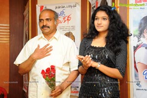 Oka Romantic Crime Katha 25 Days Function Photos