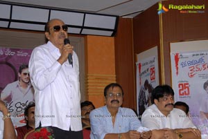 Oka Romantic Crime Katha 25 Days Function Photos