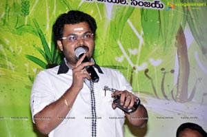 Prema Nilayam Audio Release Function Photos