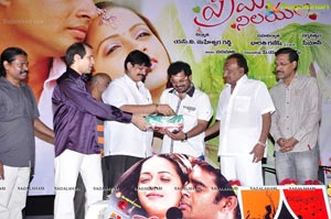 Prema Nilayam Audio Release Function Photos