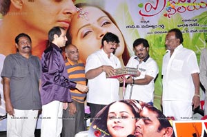 Prema Nilayam Audio Release Function Photos