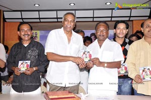 Photos of Prematho Cheppana Audio Release Function