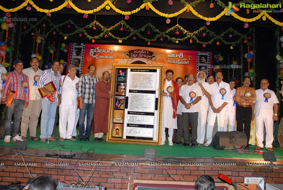 Rajendra Prasad's 55th Birthday Function