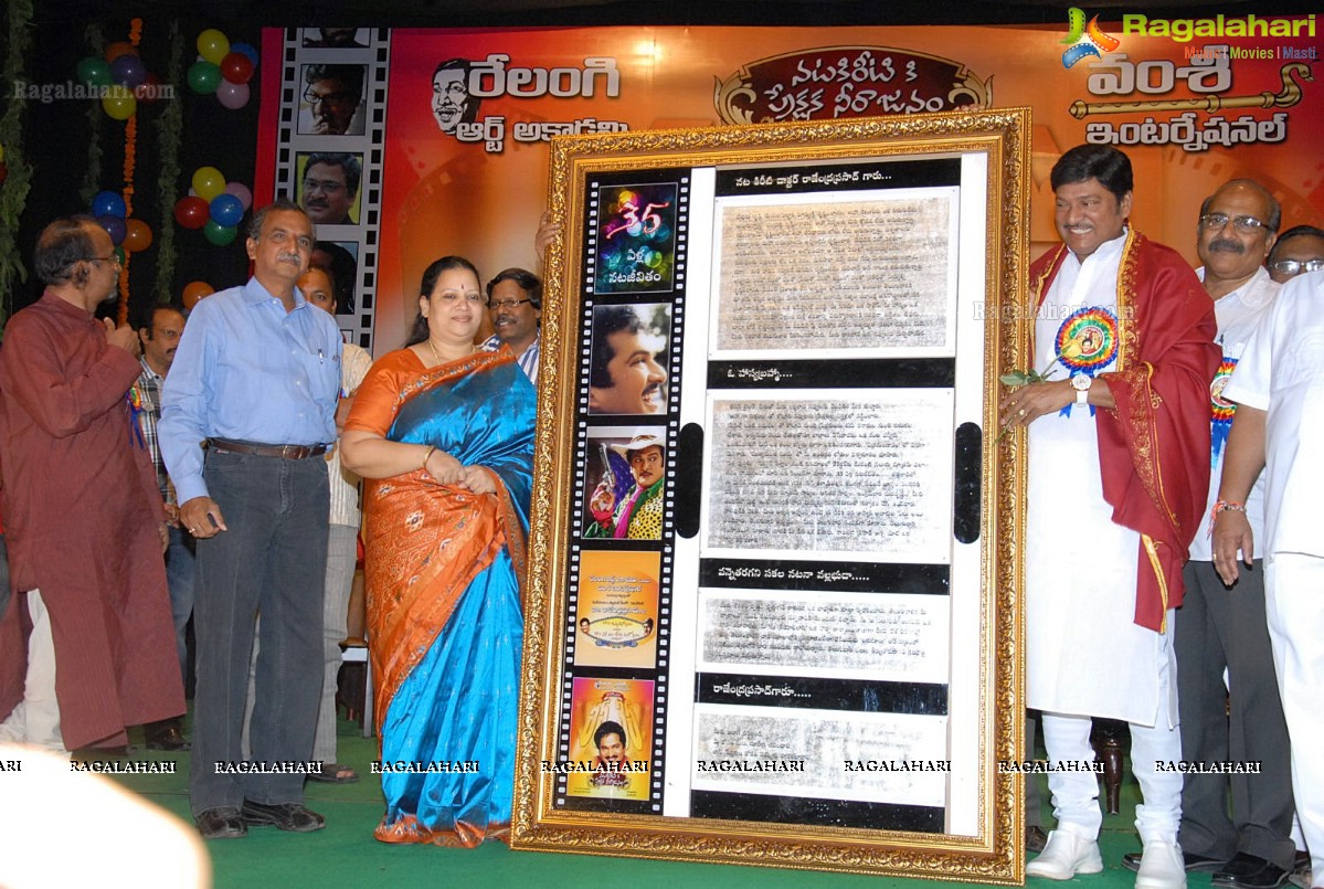 Rajendra Prasad's 55th Birthday Function