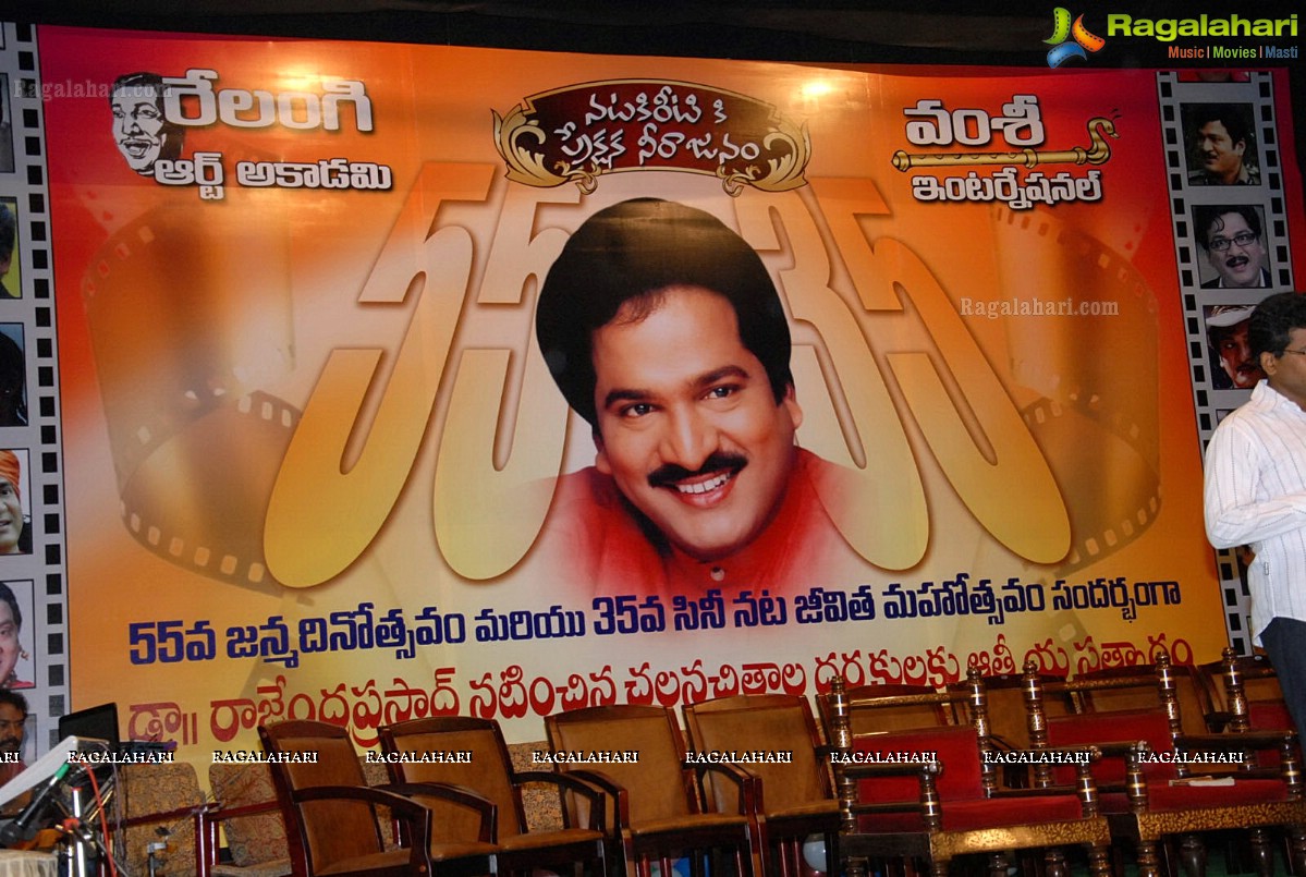 Rajendra Prasad's 55th Birthday Function