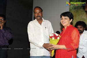 Sathi Leelavathi Audio Release Function