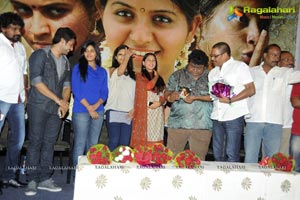 Sathi Leelavathi Audio Release Function