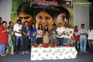 Sathi Leelavathi Audio Release Function