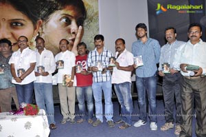 Sathi Leelavathi Audio Release Function