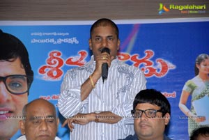 Seenugadu Trailer Launch Photos