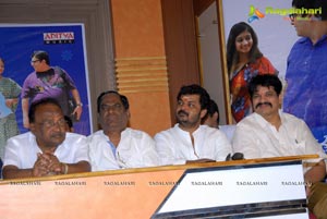 Seenugadu Trailer Launch Photos