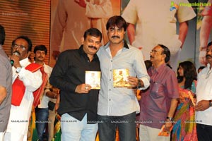 Nagarjuna Shirdi Sai Audio Release Photos