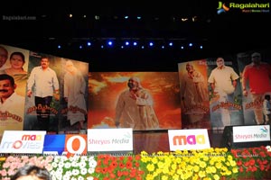 Nagarjuna Shirdi Sai Audio Release Photos