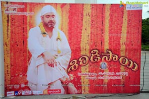 Nagarjuna Shirdi Sai Audio Release Photos