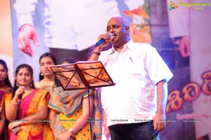 Nagarjuna Shirdi Sai Audio Release Photos