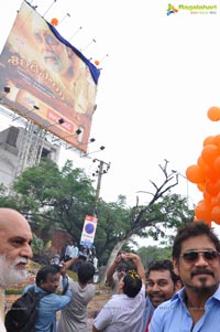 Nagarjuna's Shirdi Sai Hoarding Launch