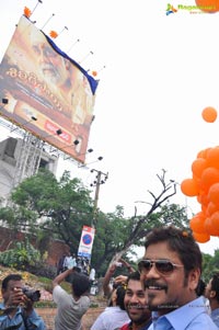 Nagarjuna's Shirdi Sai Hoarding Launch