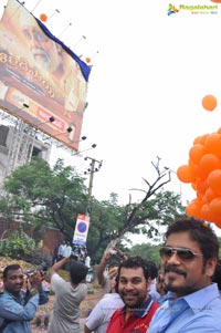 Nagarjuna's Shirdi Sai Hoarding Launch