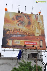 Nagarjuna's Shirdi Sai Hoarding Launch