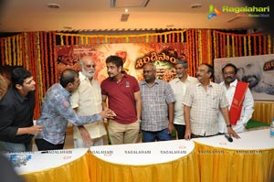 Nag's Shirdi Sai Press Meet Photos