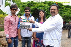 Sita Rama Films Untitled Film Muhurat - Srihari, Ragana