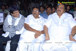 Allari Naresh Sudigadu Audio Release Function Photos