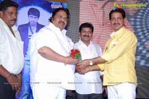 Allari Naresh Sudigadu Audio Release Function Photos