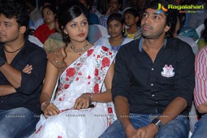 Allari Naresh Sudigadu Audio Release Function Photos