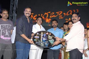 Telugabbayi Audio Release Function