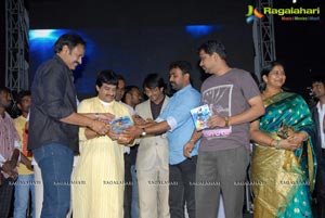 Telugabbayi Audio Release Function